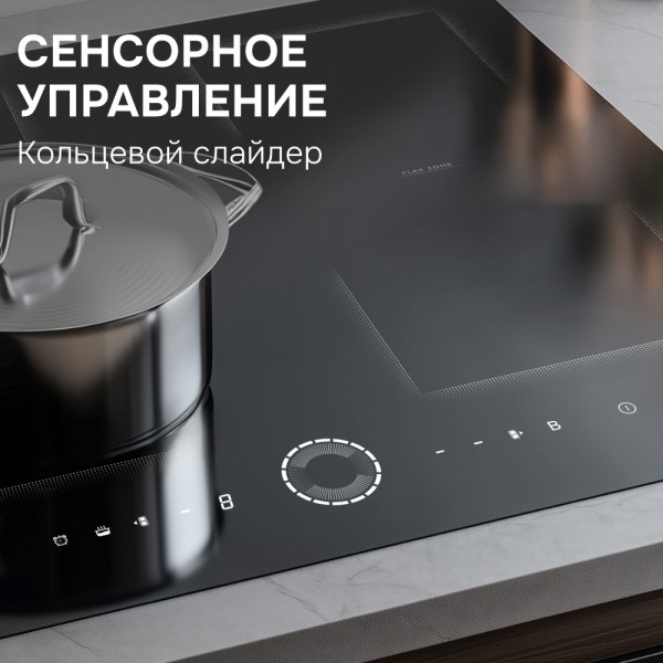 Стеклокерамическая варочная панель индукционная Zigmund & Shtain CI 79.6 B