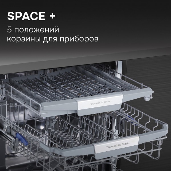 Посудомоечная машина Zigmund & Shtain DW 311.6