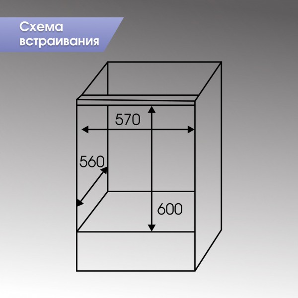 Духовой шкаф электрический Zigmund & Shtain E 171 B