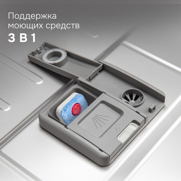 Посудомоечная машина Zigmund & Shtain DW 311.4