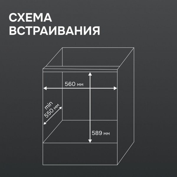 Электрический духовой шкаф Zigmund & Shtain E 133 B