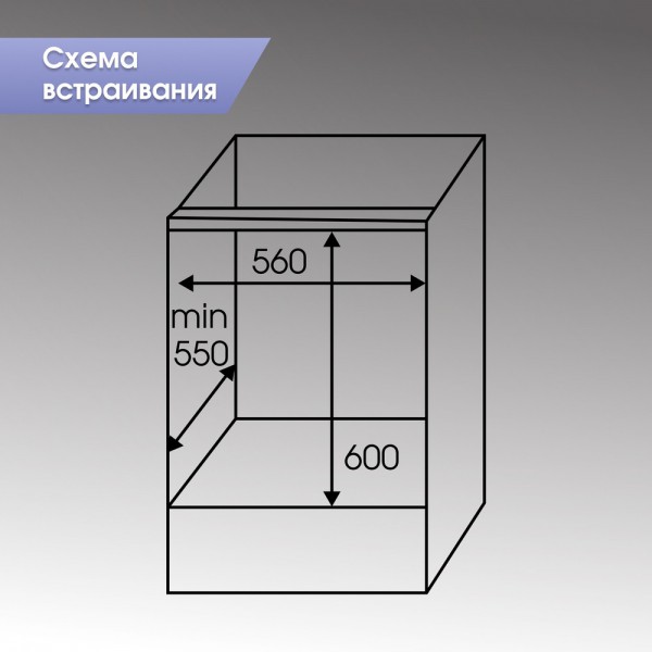 Духовой шкаф электрический Zigmund & Shtain E 159 B