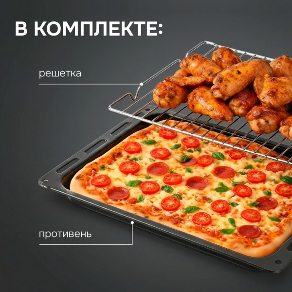 Духовой шкаф электрический Zigmund & Shtain E 167 W