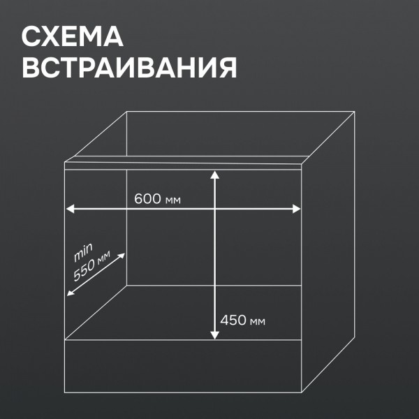 Духовой шкаф электрический Zigmund & Shtain E 178 BM