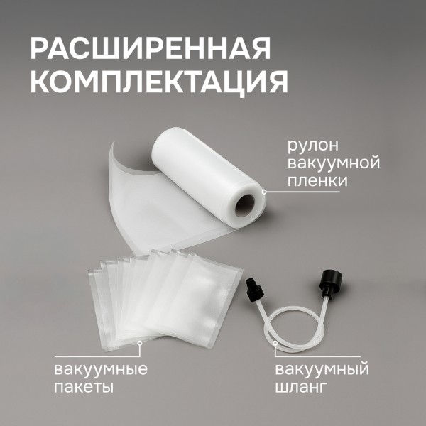 Вакуумный упаковщик Zigmund & Shtain Kuchen Profi VS-511