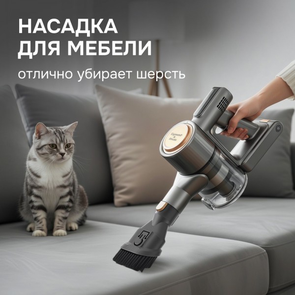 Пылесос Zigmund & Shtain ZVC-1500