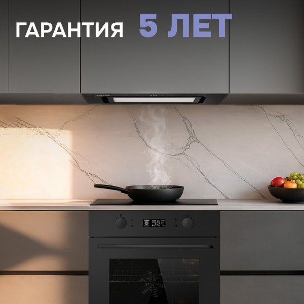 Электрический духовой шкаф Zigmund & Shtain E 133 B