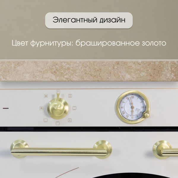 Электрический духовой шкаф Zigmund & Shtain E 156 X