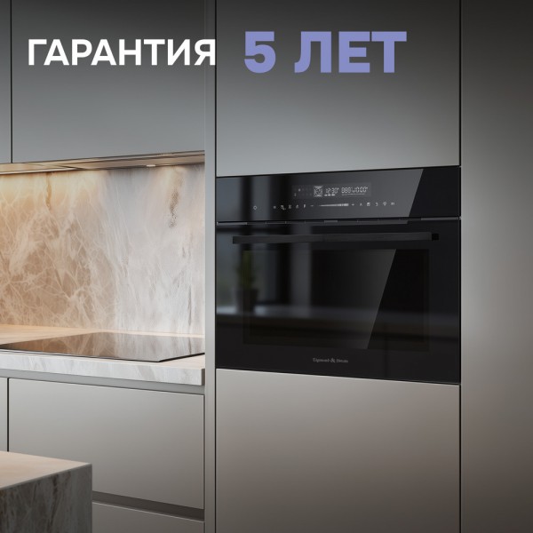 Духовой шкаф электрический Zigmund & Shtain E 178 BM