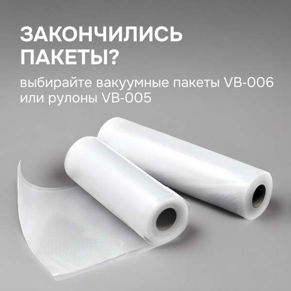 Вакуумный упаковщик Zigmund & Shtain Kuchen Profi VS-511