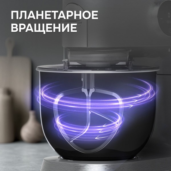 Кухонный комбайн Zigmund & Shtain De Luxe ZKM-1100