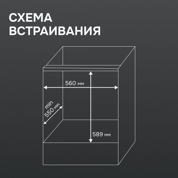 Духовой шкаф электрический Zigmund & Shtain E 167 W