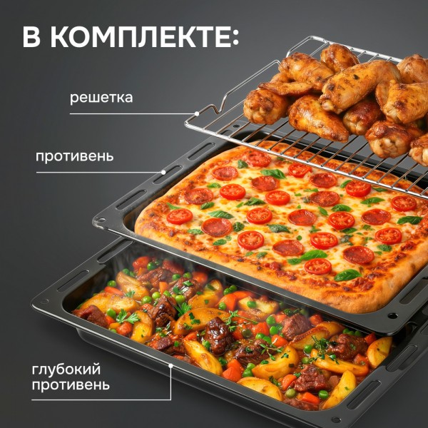 Электрический духовой шкаф Zigmund & Shtain E 180 B