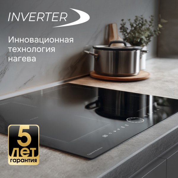 Стеклокерамическая варочная панель индукционная Zigmund & Shtain CI 79.6 B