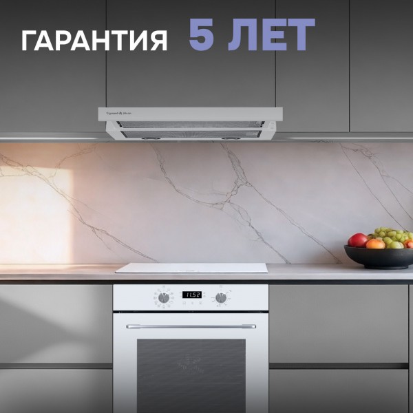 Духовой шкаф электрический Zigmund & Shtain E 167 W