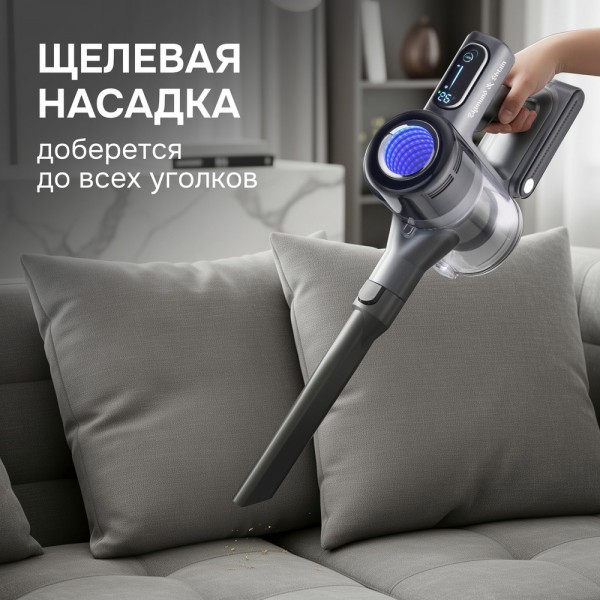 Пылесос Zigmund & Shtain ZVC-1510
