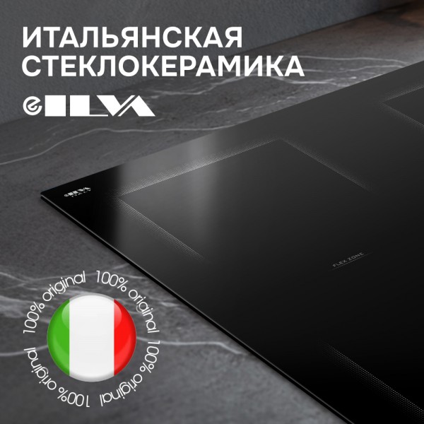 Стеклокерамическая варочная панель индукционная Zigmund & Shtain CI 79.6 B