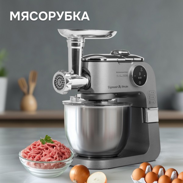 Кухонный комбайн Zigmund & Shtain De Luxe ZKM-1100