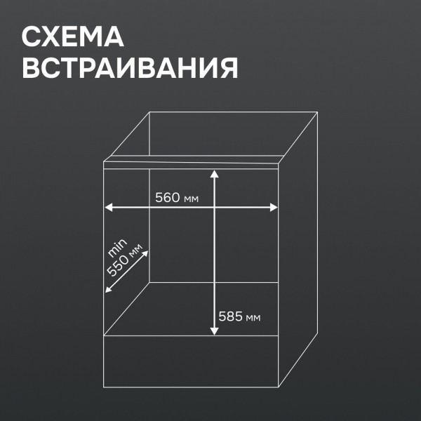 Электрический духовой шкаф Zigmund & Shtain E 180 B