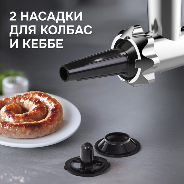 Кухонный комбайн Zigmund & Shtain De Luxe ZKM-1100