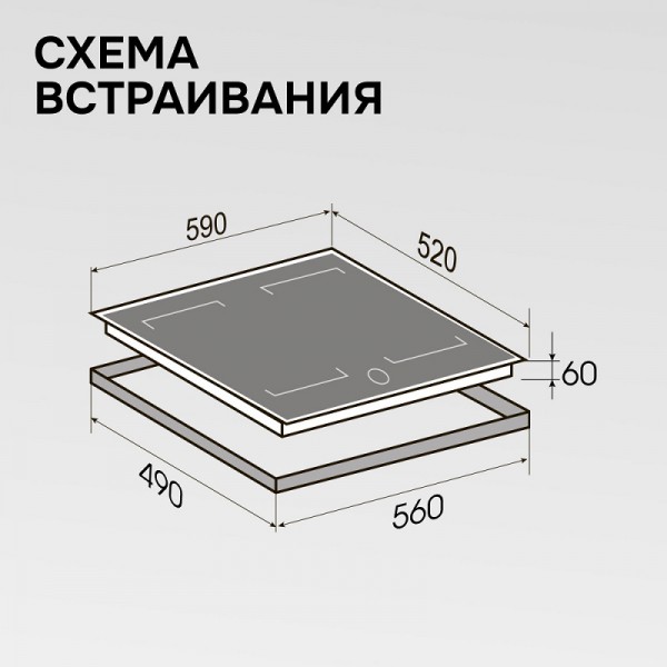 Стеклокерамическая варочная панель индукционная Zigmund & Shtain CI 79.6 B