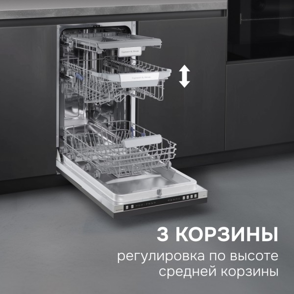 Посудомоечная машина Zigmund & Shtain DW 310.4