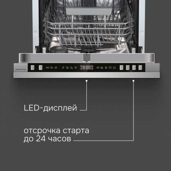 Посудомоечная машина Zigmund & Shtain DW 310.4