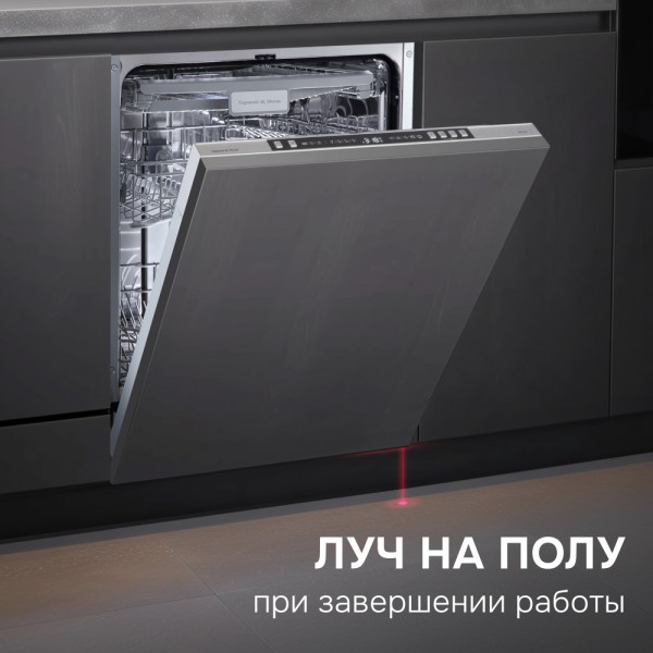Посудомоечная машина Zigmund & Shtain DW 310.6