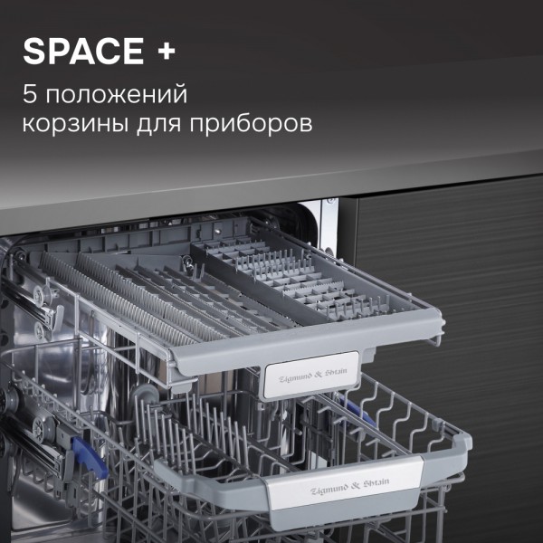 Посудомоечная машина Zigmund & Shtain DW 310.4