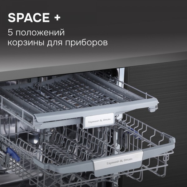 Посудомоечная машина Zigmund & Shtain DW 310.6