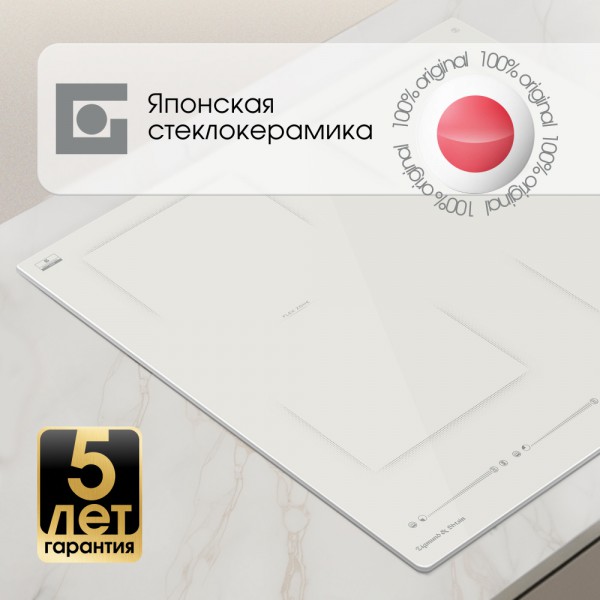 Стеклокерамическая варочная панель индукционная Zigmund & Shtain CI 69.6 I