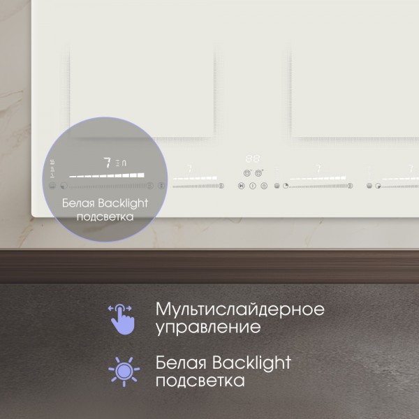 Стеклокерамическая варочная панель индукционная Zigmund & Shtain CI 69.6 I
