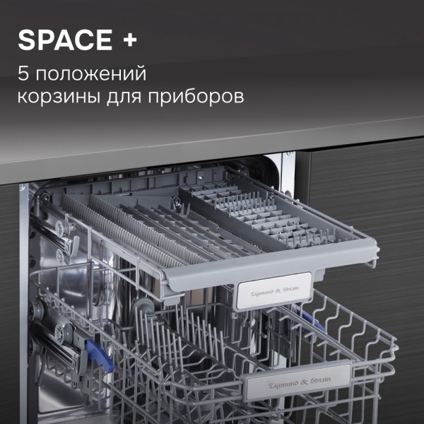 Посудомоечная машина Zigmund & Shtain DW 312.4