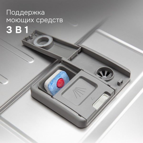 Посудомоечная машина Zigmund & Shtain DW 312.6