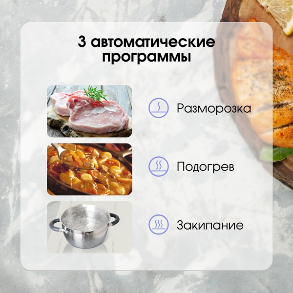 Стеклокерамическая варочная панель индукционная Zigmund & Shtain CI 69.6 I