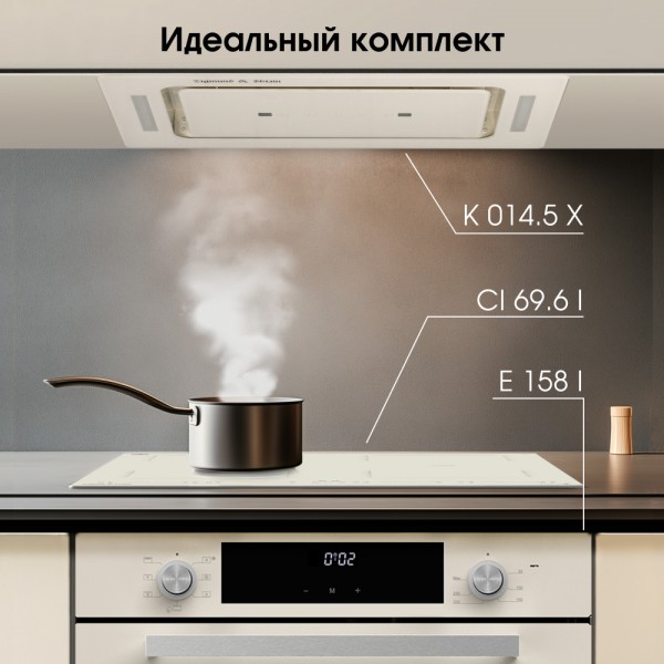 Стеклокерамическая варочная панель индукционная Zigmund & Shtain CI 69.6 I