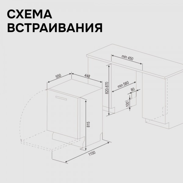 Посудомоечная машина Zigmund & Shtain DW 312.4
