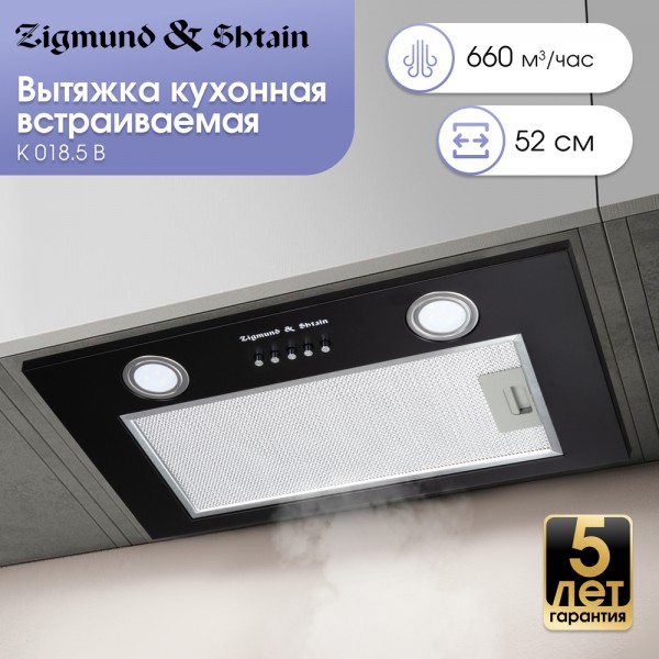 Кухонная вытяжка Zigmund & Shtain K 018.5 B