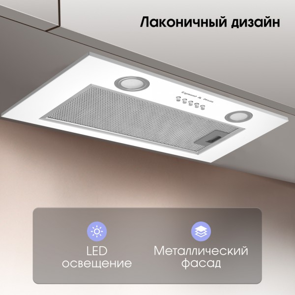 Кухонная вытяжка Zigmund & Shtain K 018.5 W