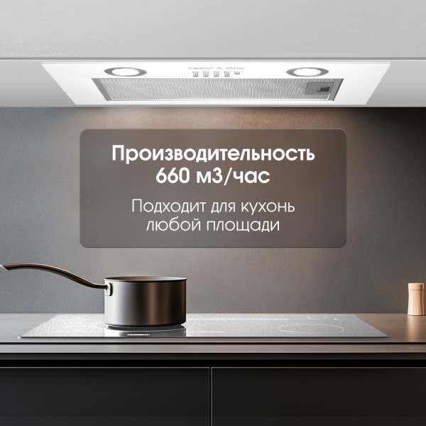 Кухонная вытяжка Zigmund & Shtain K 018.5 W