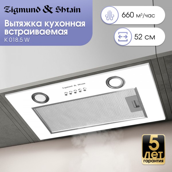 Кухонная вытяжка Zigmund & Shtain K 018.5 W