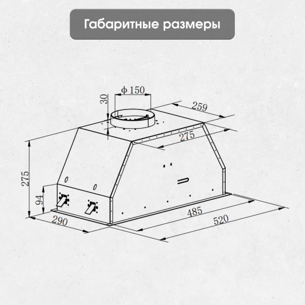 Кухонная вытяжка Zigmund & Shtain K 019.5 W
