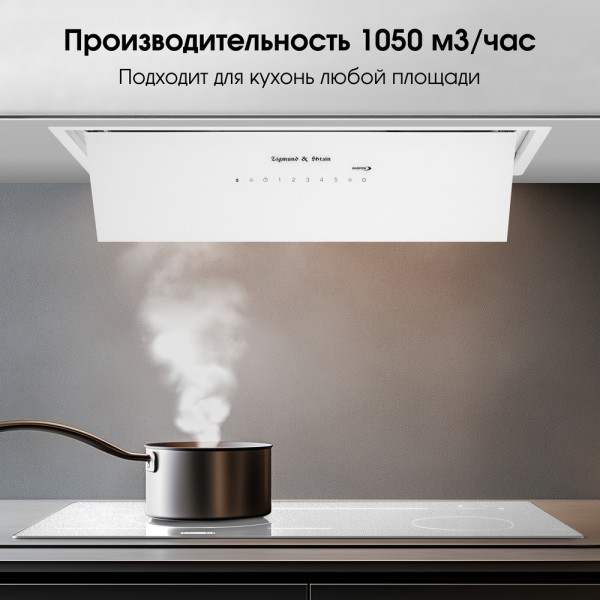 Кухонная вытяжка Zigmund & Shtain K 019.7 W