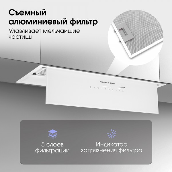 Кухонная вытяжка Zigmund & Shtain K 019.7 W