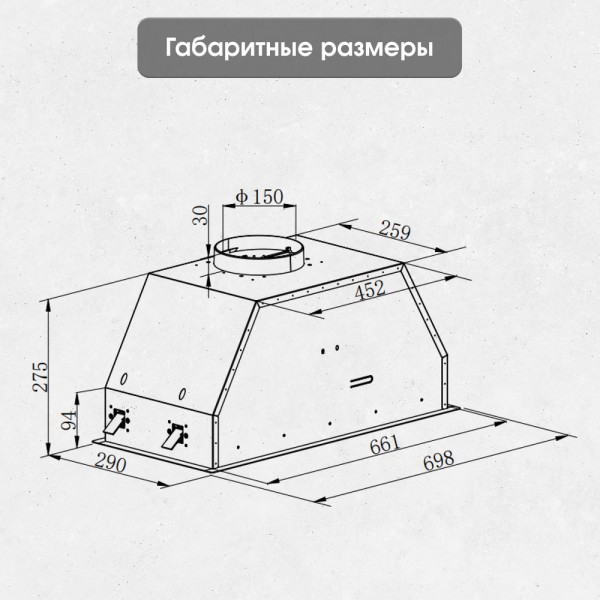 Кухонная вытяжка Zigmund & Shtain K 019.7 W