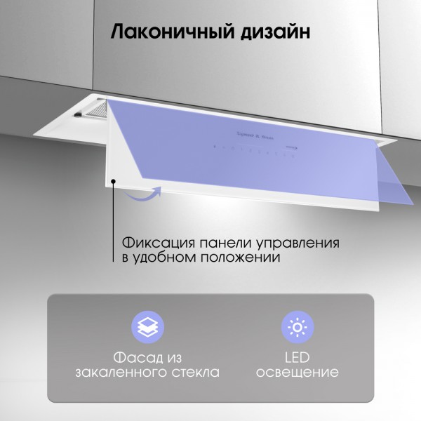 Кухонная вытяжка Zigmund & Shtain K 019.7 W