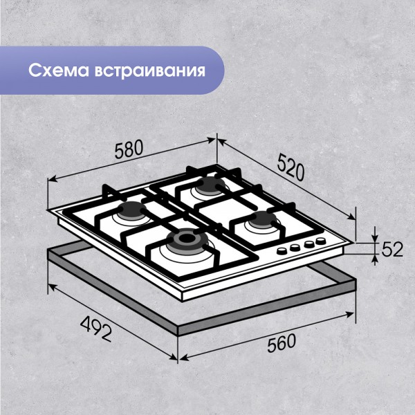 Газовая варочная панель из закаленного стекла Zigmund & Shtain M 26.6 I