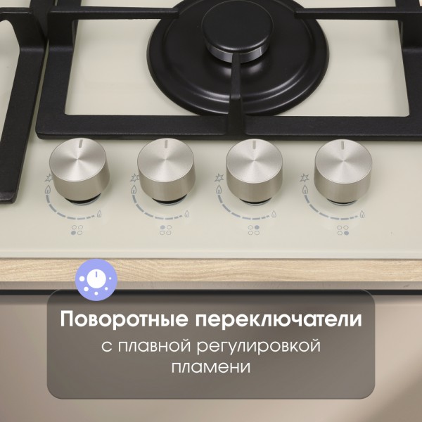 Газовая варочная панель из закаленного стекла Zigmund & Shtain M 26.6 I
