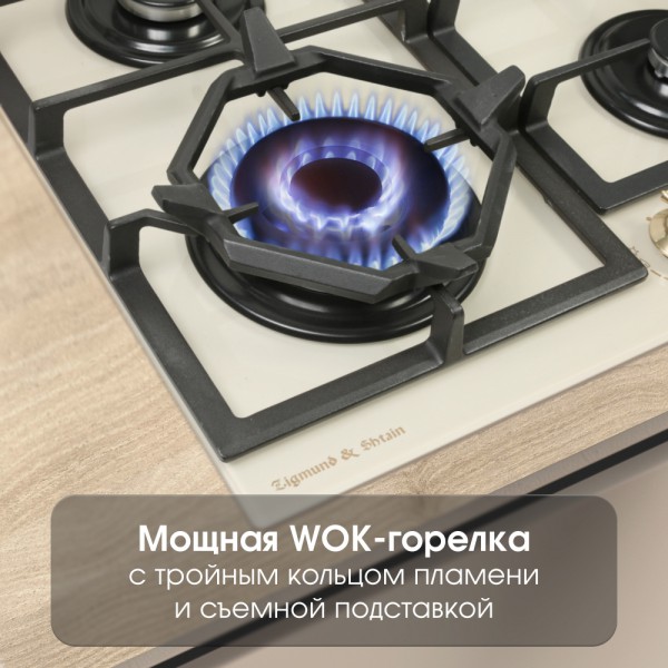 Газовая варочная панель из закаленного стекла Zigmund & Shtain M 26.6 I