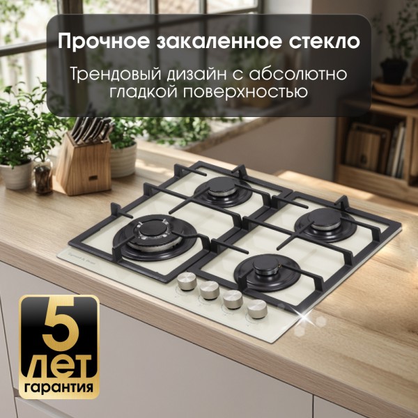 Газовая варочная панель из закаленного стекла Zigmund & Shtain M 26.6 I